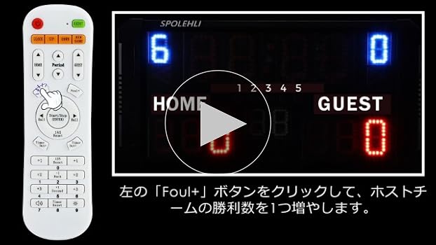 Amazon | Spolehli LED 14桁 スコアボード スポーツタイマー